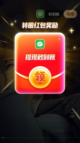 乐享短剧app安卓版(2)