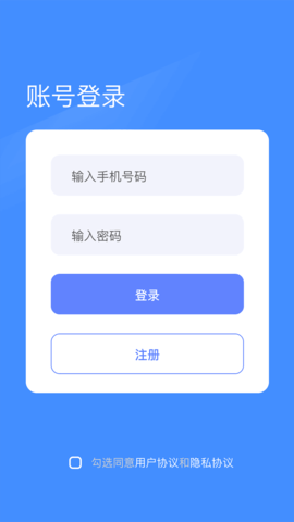 照片修复翻新app图1