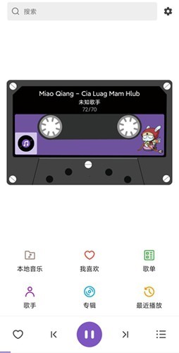 Music Snow软件图2