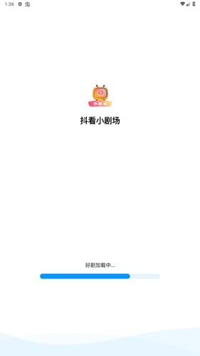 抖看小剧场app(1)