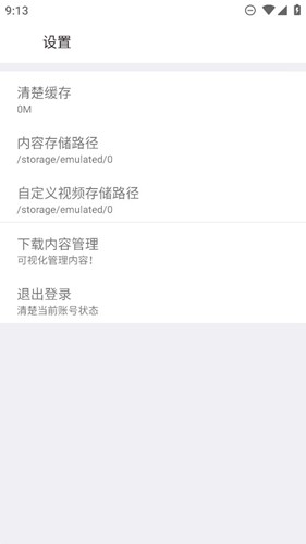 橘子工具图2