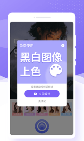 极简相机app图2