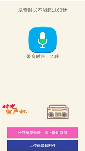 时光邮局通用版图3
