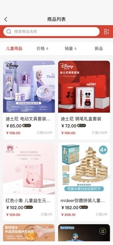 美链红仓APP图4