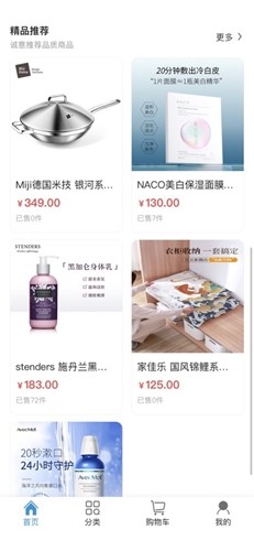 美链红仓APP图3