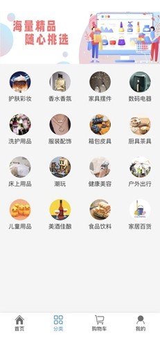 美链红仓APP图2