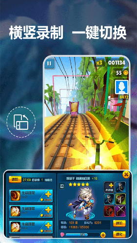 小熊录屏大师免费版app图2