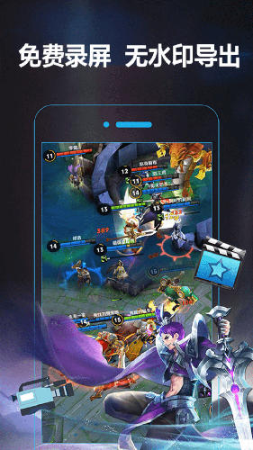 小熊录屏大师免费版app图4