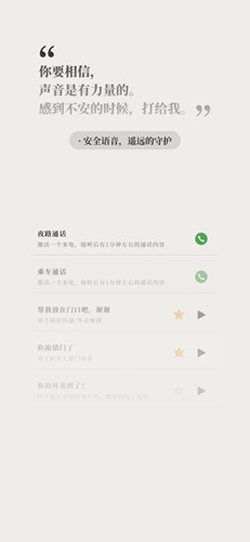 他远在天涯近在耳边无广告版(4)