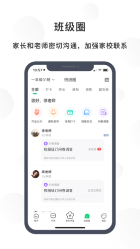 宁育家正版(3)