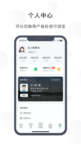 宁育家正版(4)