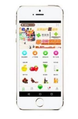 聚超商城安卓版图3