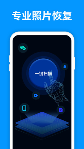 照片修复管家软件app