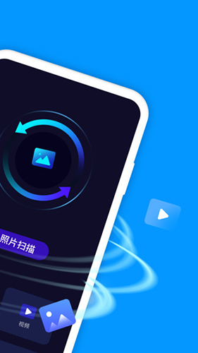照片修复管家软件app