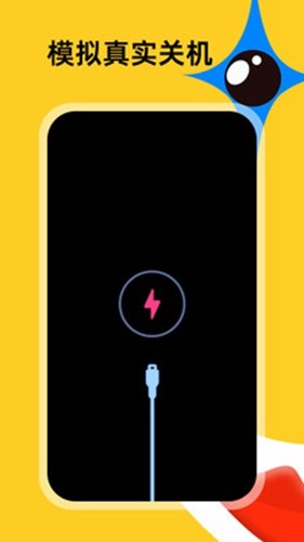 社恐急智app