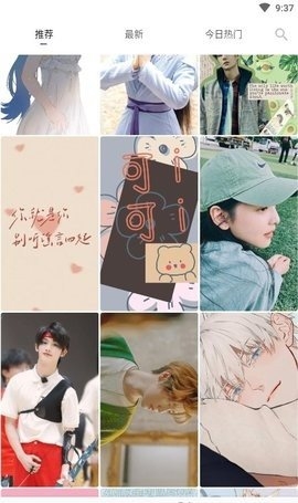 香芋壁纸官方版图1