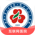 武大云医官方版 V1.9.3
