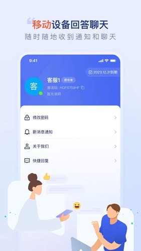 比目鱼app