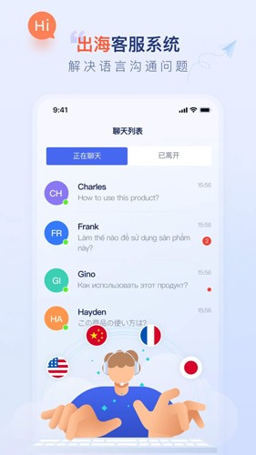比目鱼app