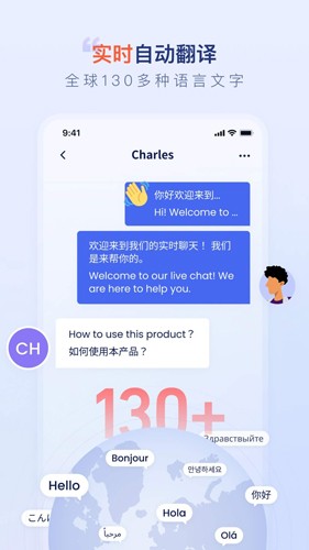 比目鱼app