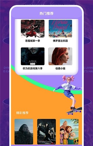 哆哆美剧橙色版app