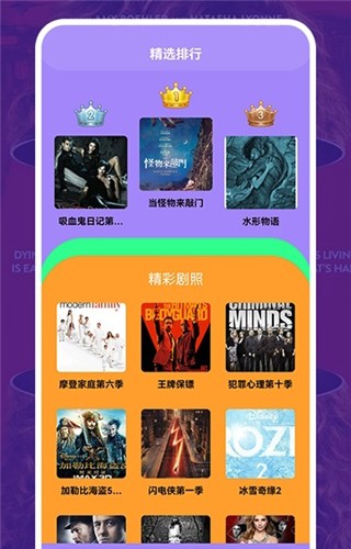 哆哆美剧橙色版app