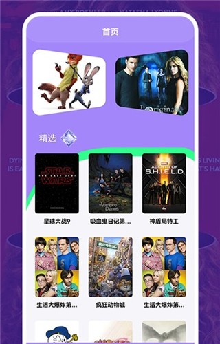 哆哆美剧橙色版app