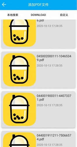 奶茶阅读器app(4)