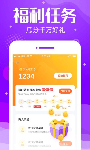 追言小说app图3