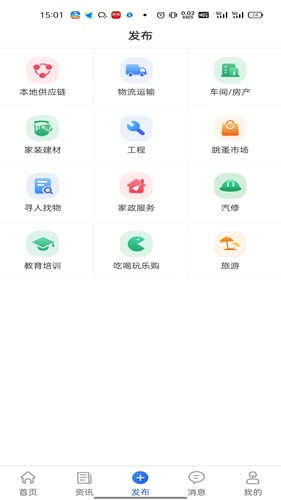 秒知直装版(4)