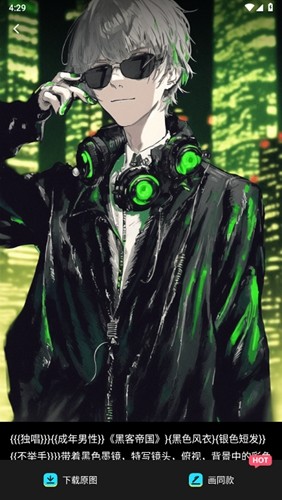 Matrix dreamapp官方版(4)