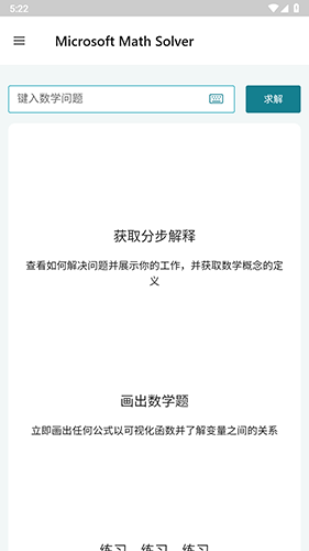 小方块工具箱app