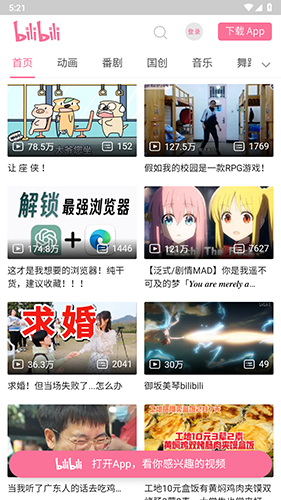 小方块工具箱app