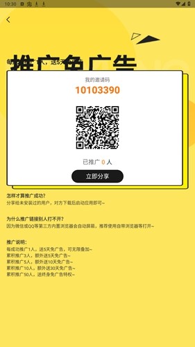 功夫视频免费原版图5