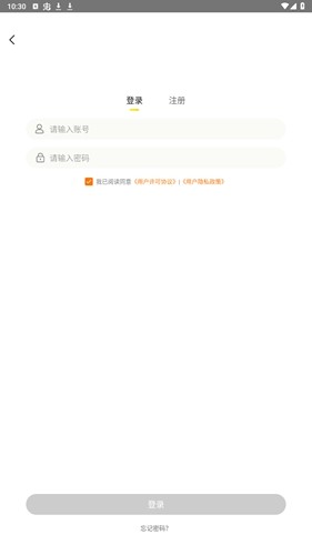 功夫视频免费原版图4