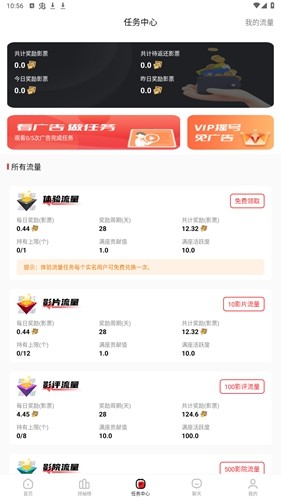 今后满座官方最新版(3)