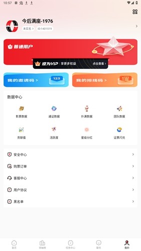今后满座官方最新版(5)