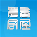 晋城农家书屋最新免费版 v1.1.2