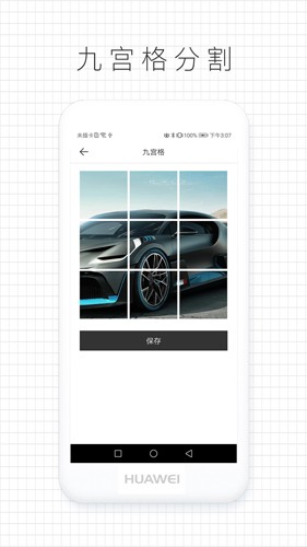 拼图咖app(5)