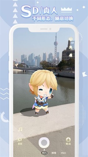 箱庭岛随拍AR APP图5