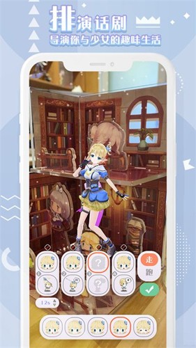 箱庭岛随拍AR APP图3