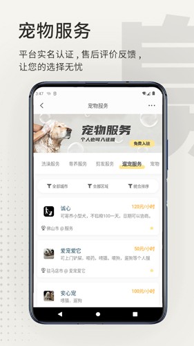 小臭美app(5)