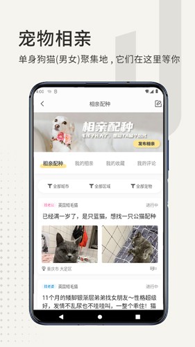 小臭美app(3)