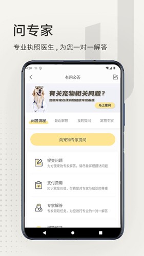 小臭美app(2)