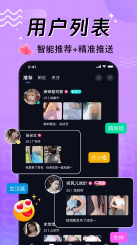 文图漂流瓶app(2)