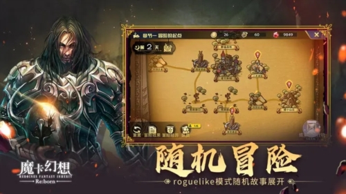 魔卡幻想2026手游直装版图4