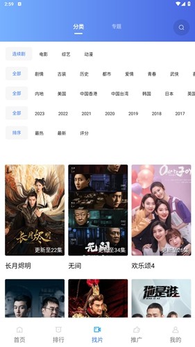 迅龙视频(4)