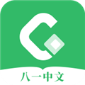 八一中文手机免费版 V1.5.1