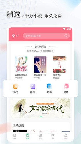 八一中文app(3)