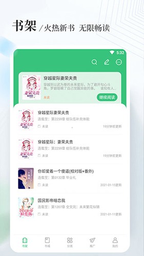 八一中文app(2)